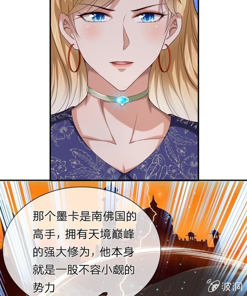 第255话 杀戮开端！-第255话