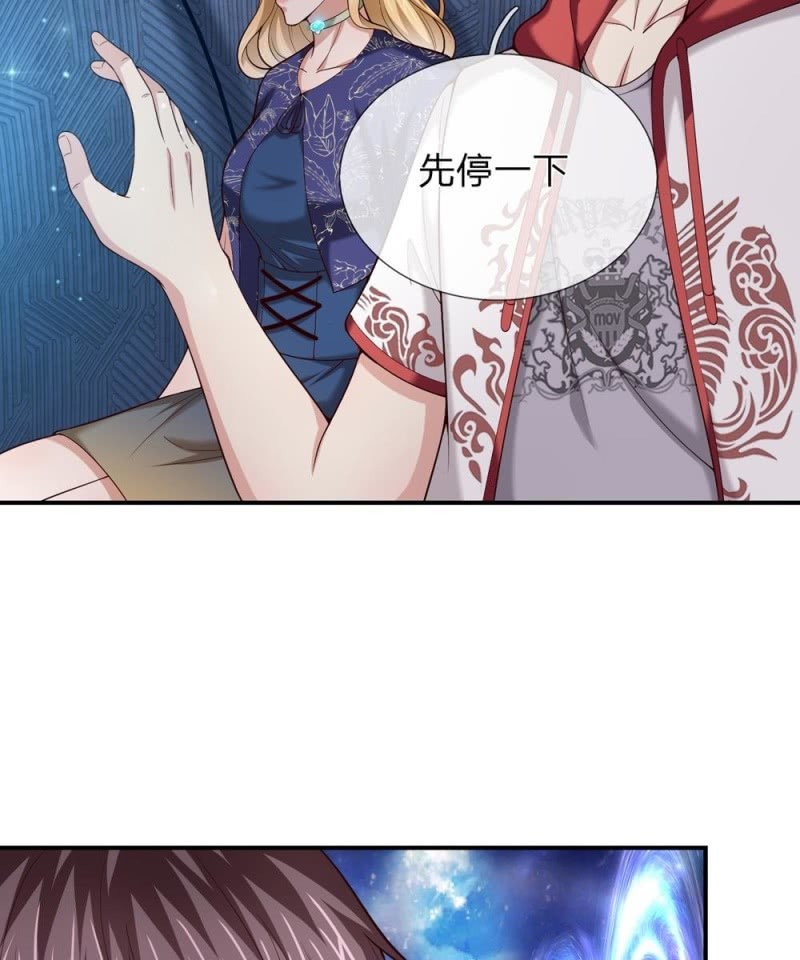 第255话 杀戮开端！-第255话