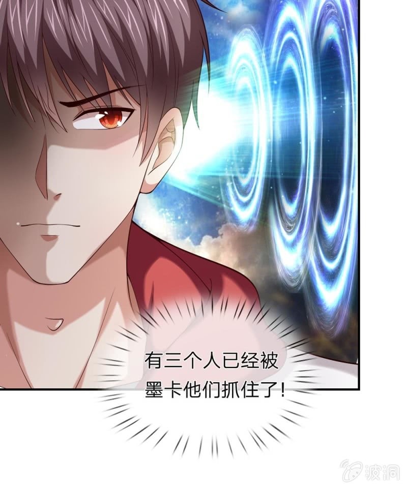 第255话 杀戮开端！-第255话