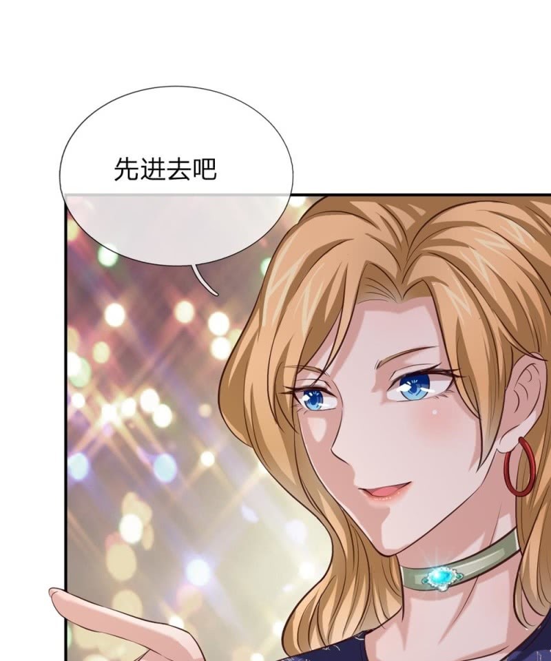 第255话 杀戮开端！-第255话