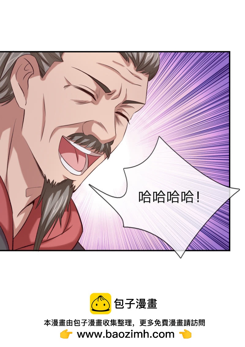 第257话  发生内讧-第257话