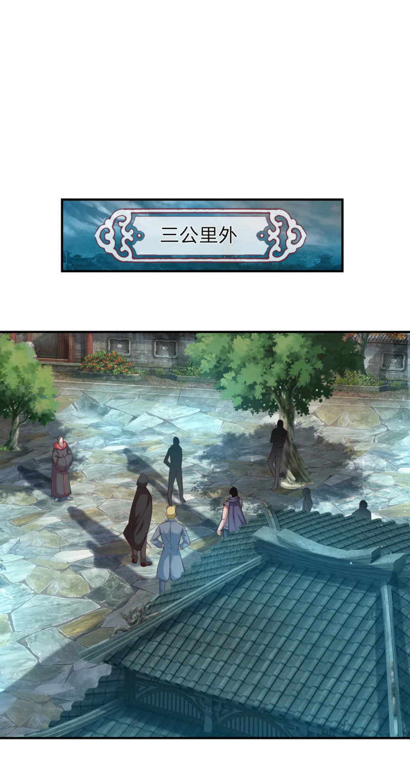 第257话  发生内讧-第257话