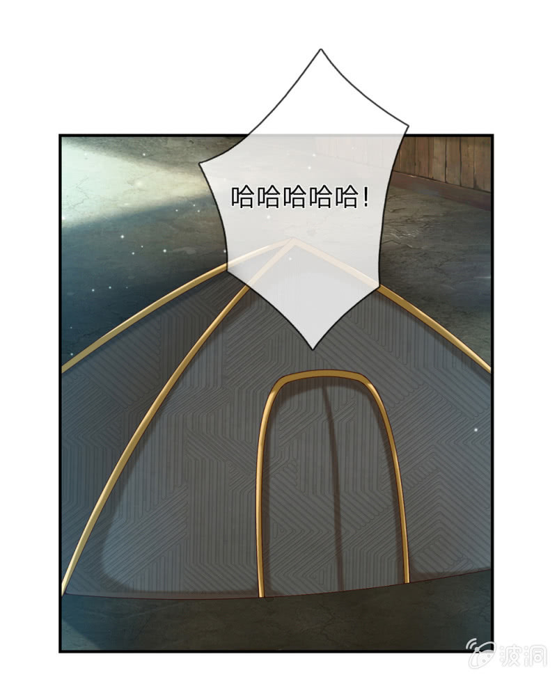 第259话  噩耗传开-第259话