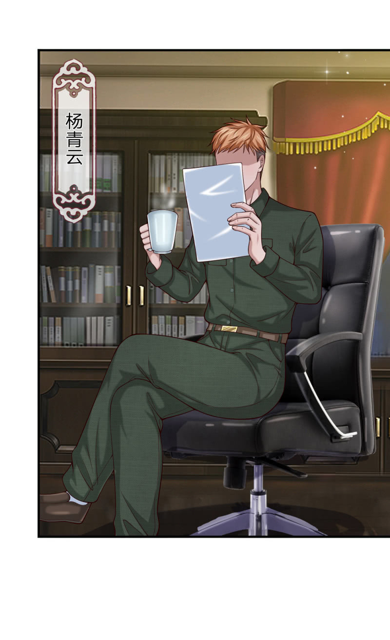 第259话  噩耗传开-第259话