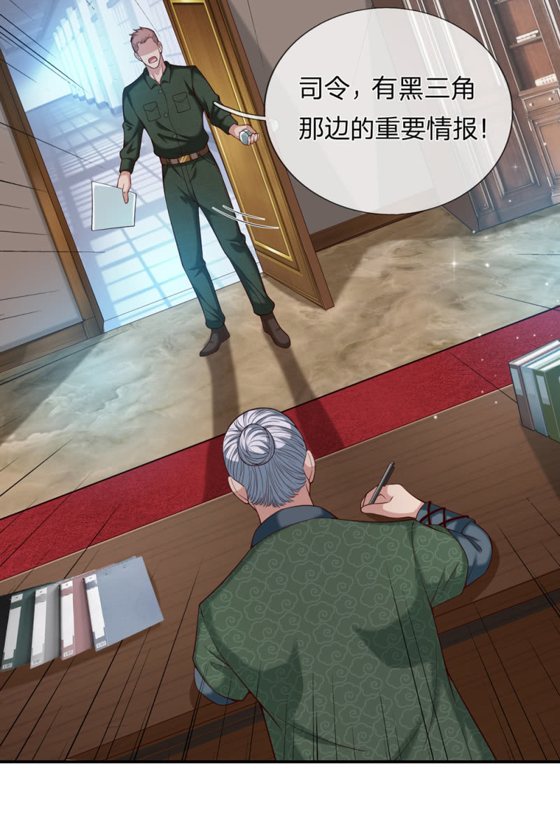 第259话  噩耗传开-第259话