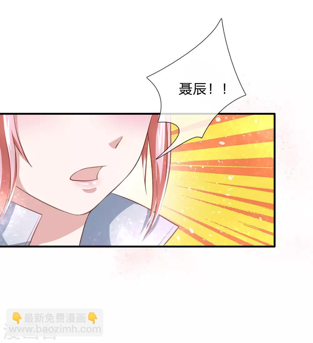第27话 美女倒追？-第27话