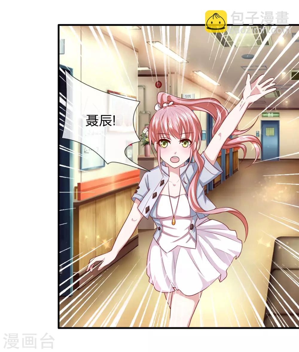 第27话 美女倒追？-第27话
