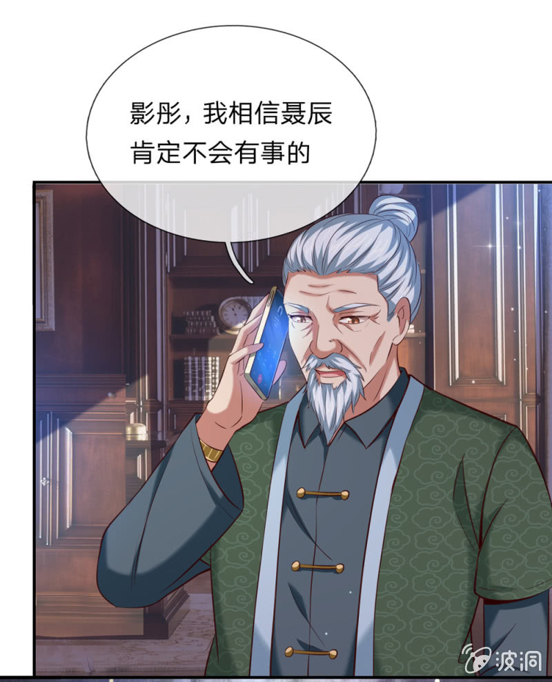 第261话 帝临楼危机-第261话