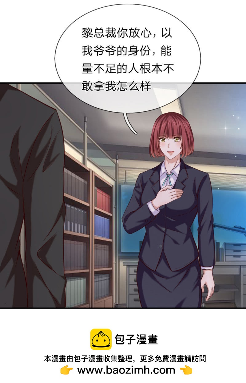 第261话 帝临楼危机-第261话