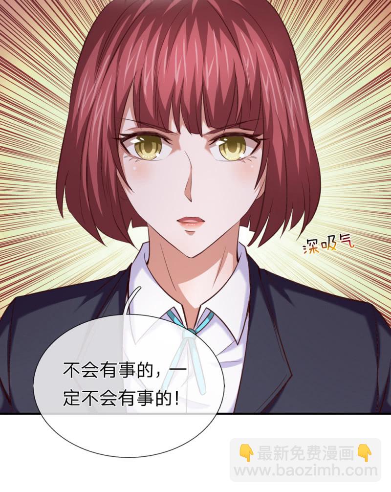 第261话 帝临楼危机-第261话