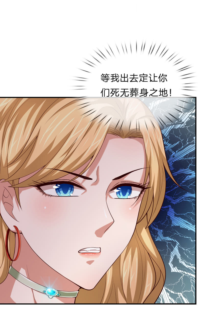 第263话 准备出手！-第263话