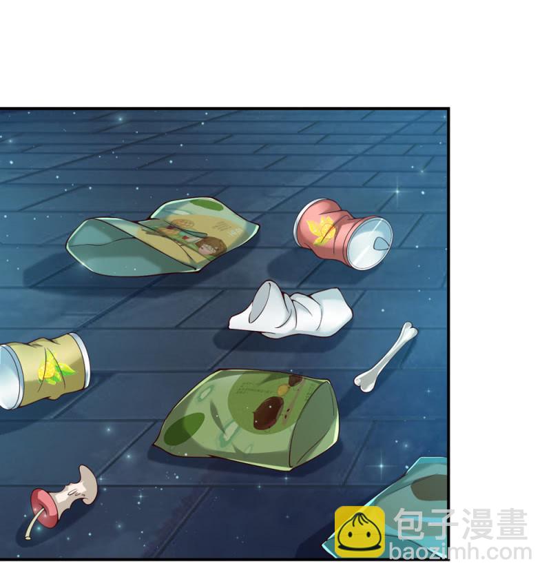 第263话 准备出手！-第263话