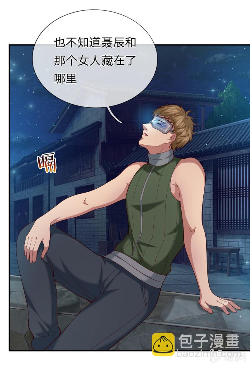第263话 准备出手！-第263话