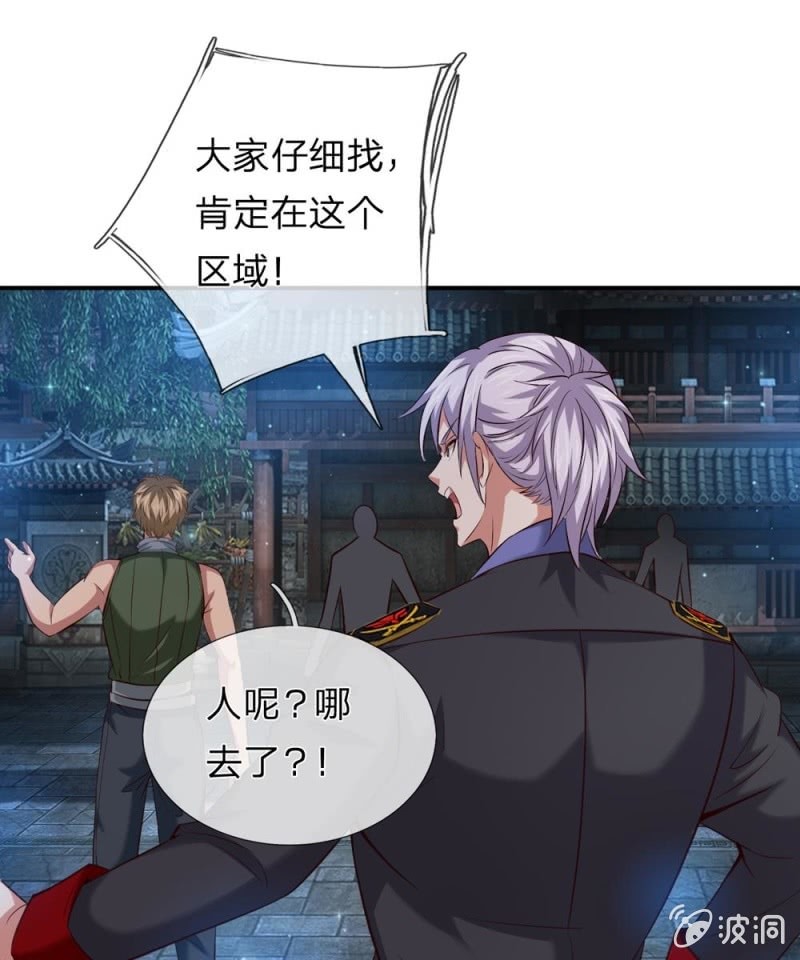 第265话 隐藏实力很有必要-第265话