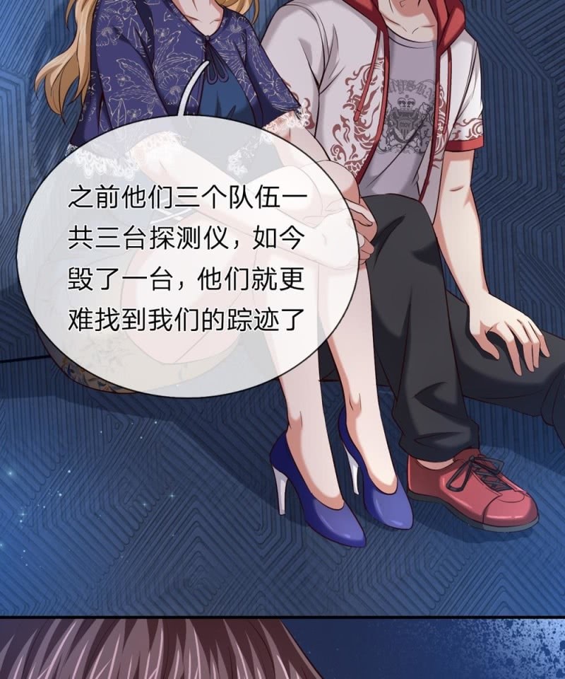第265话 隐藏实力很有必要-第265话