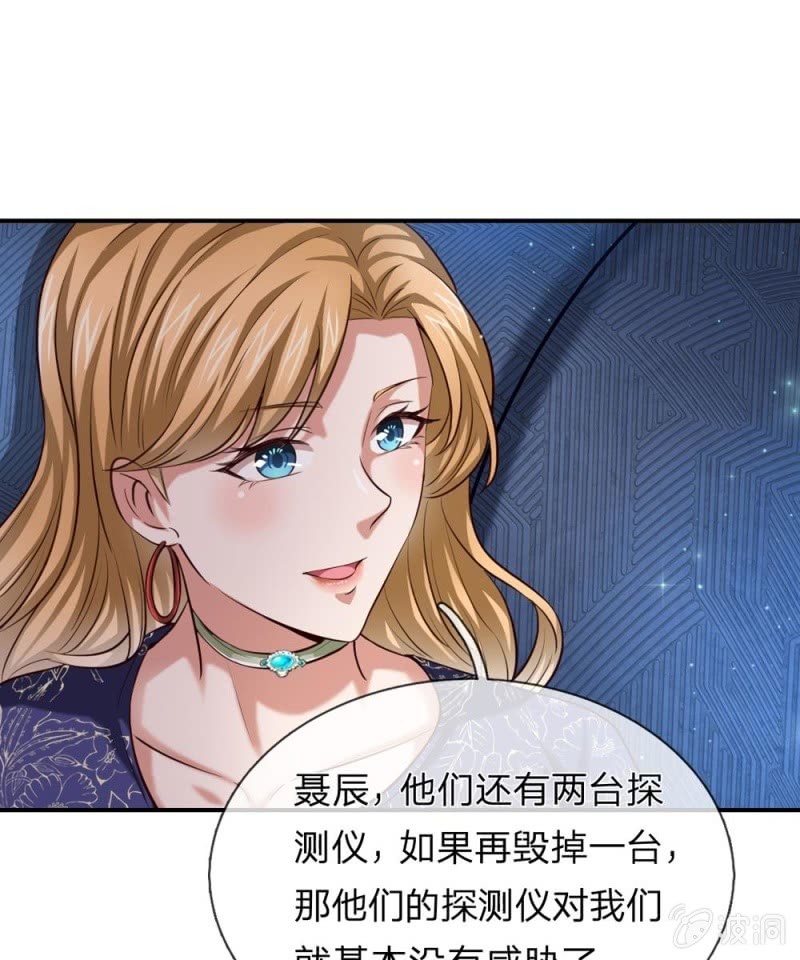 第265话 隐藏实力很有必要-第265话