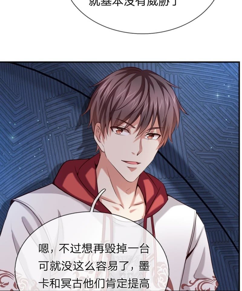 第265话 隐藏实力很有必要-第265话