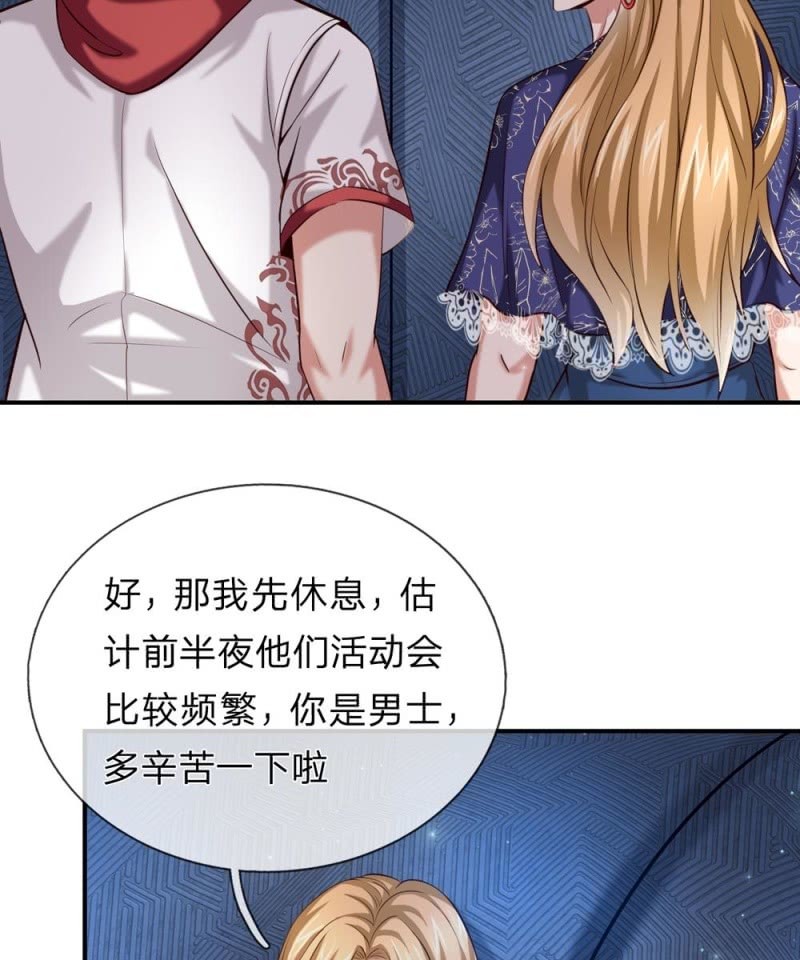 第265话 隐藏实力很有必要-第265话