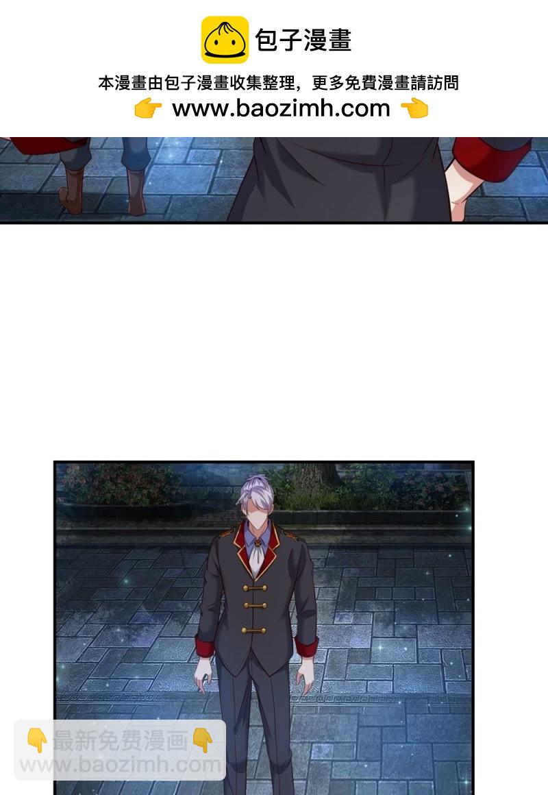 第265话 隐藏实力很有必要-第265话