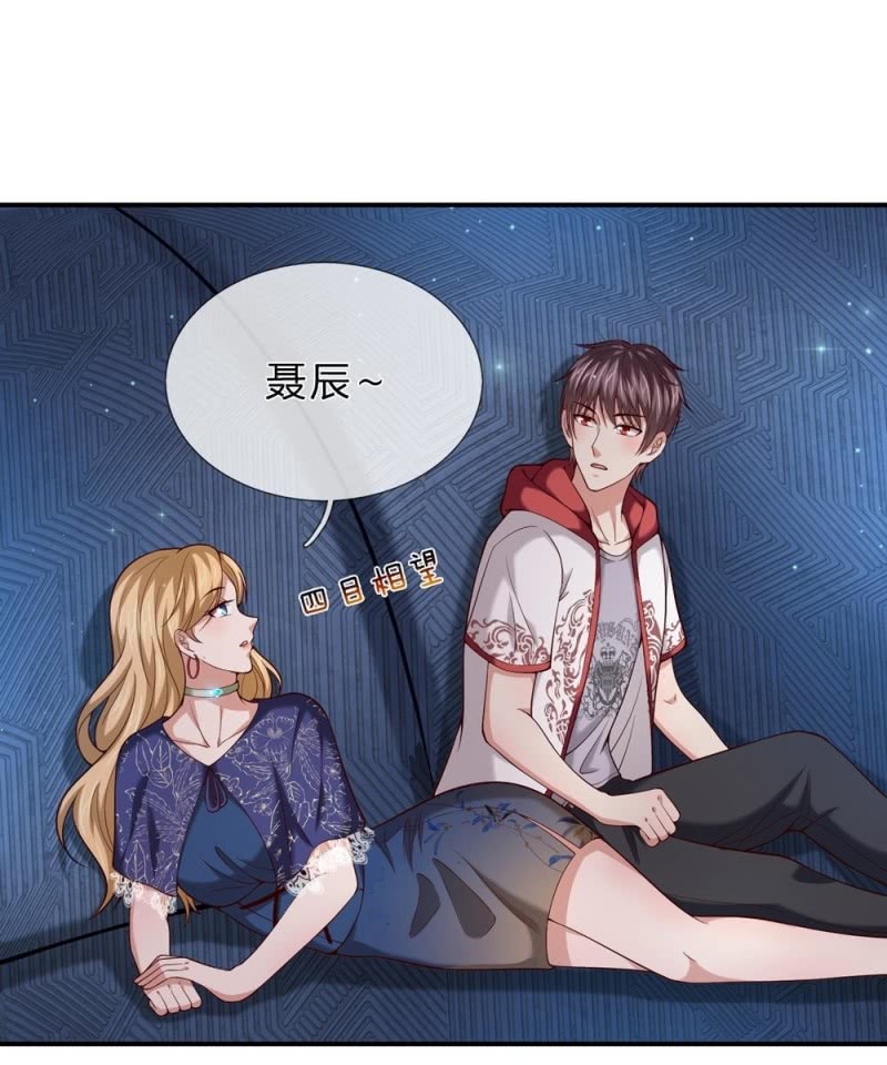 第265话 隐藏实力很有必要-第265话