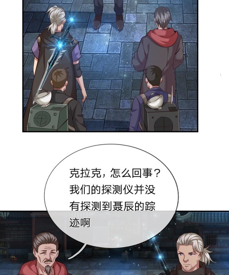 第265话 隐藏实力很有必要-第265话