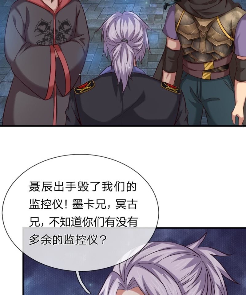 第265话 隐藏实力很有必要-第265话