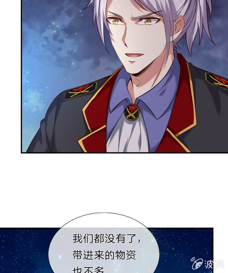 第265话 隐藏实力很有必要-第265话