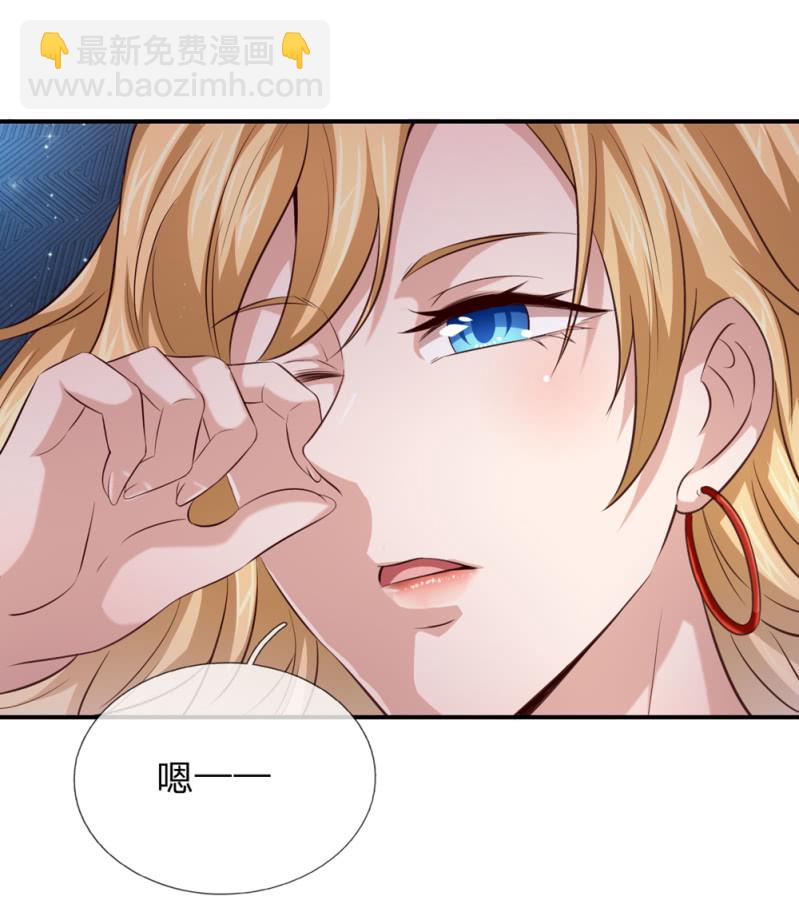 第267话 色即是空-第267话