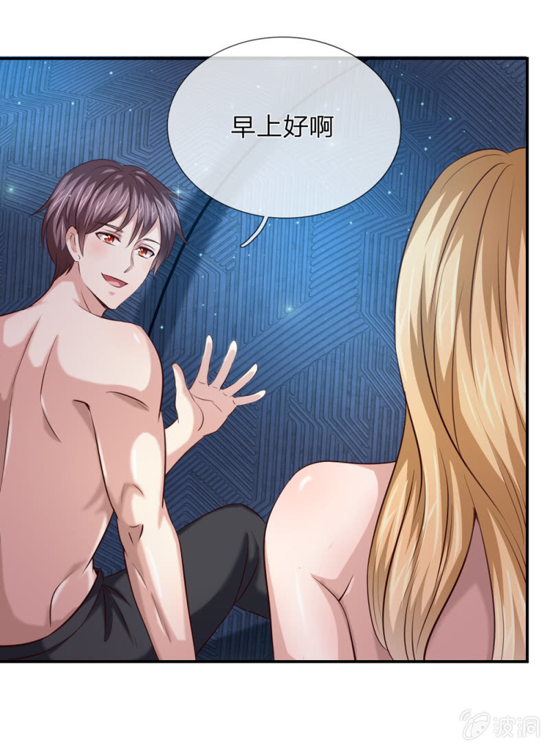 第267话 色即是空-第267话