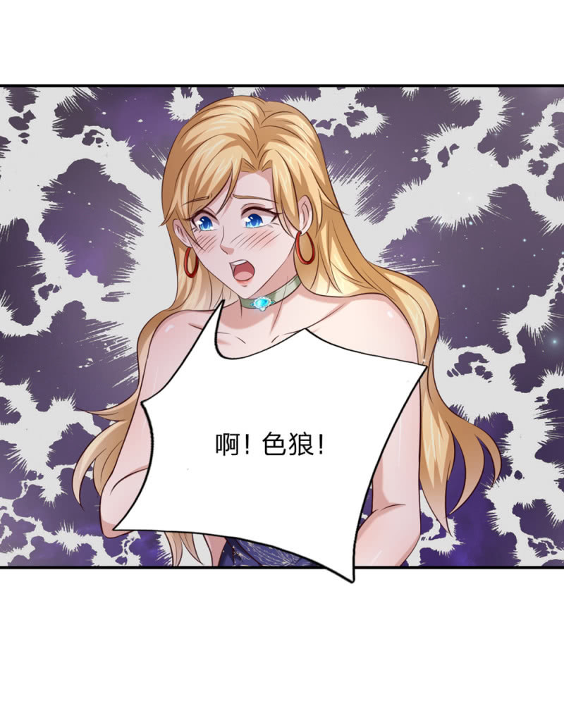 第267话 色即是空-第267话