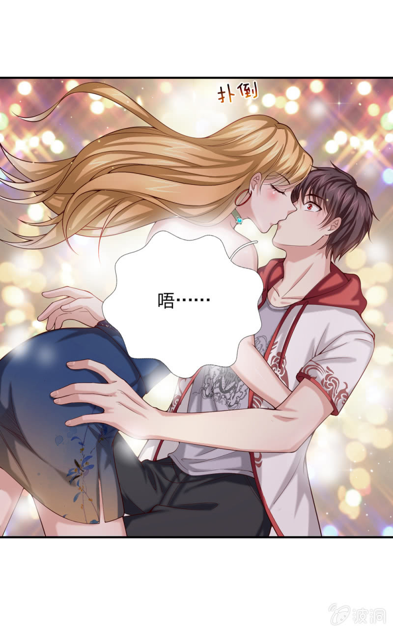 第267话 色即是空-第267话