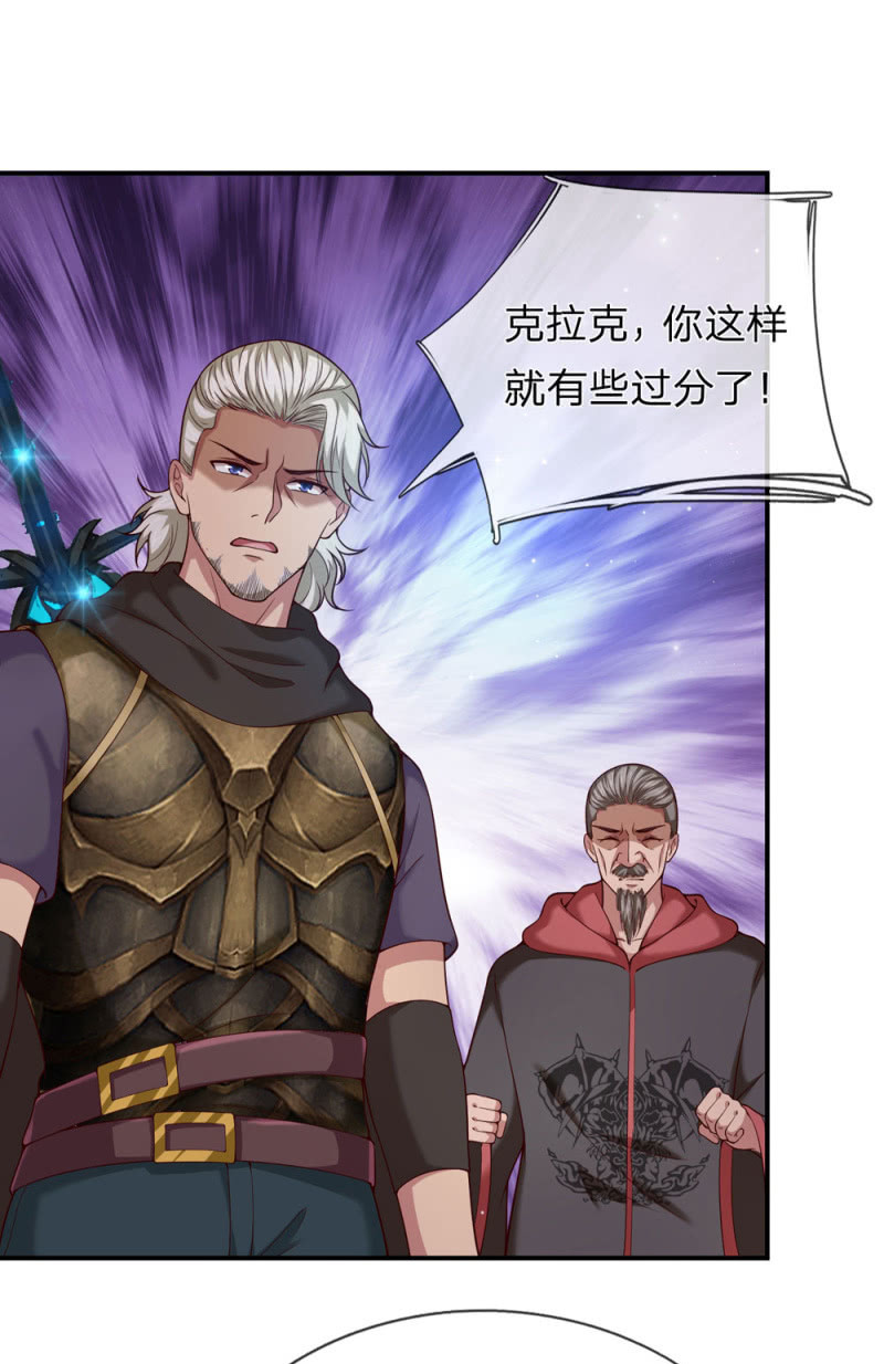 第269话  挑拨离间-第269话