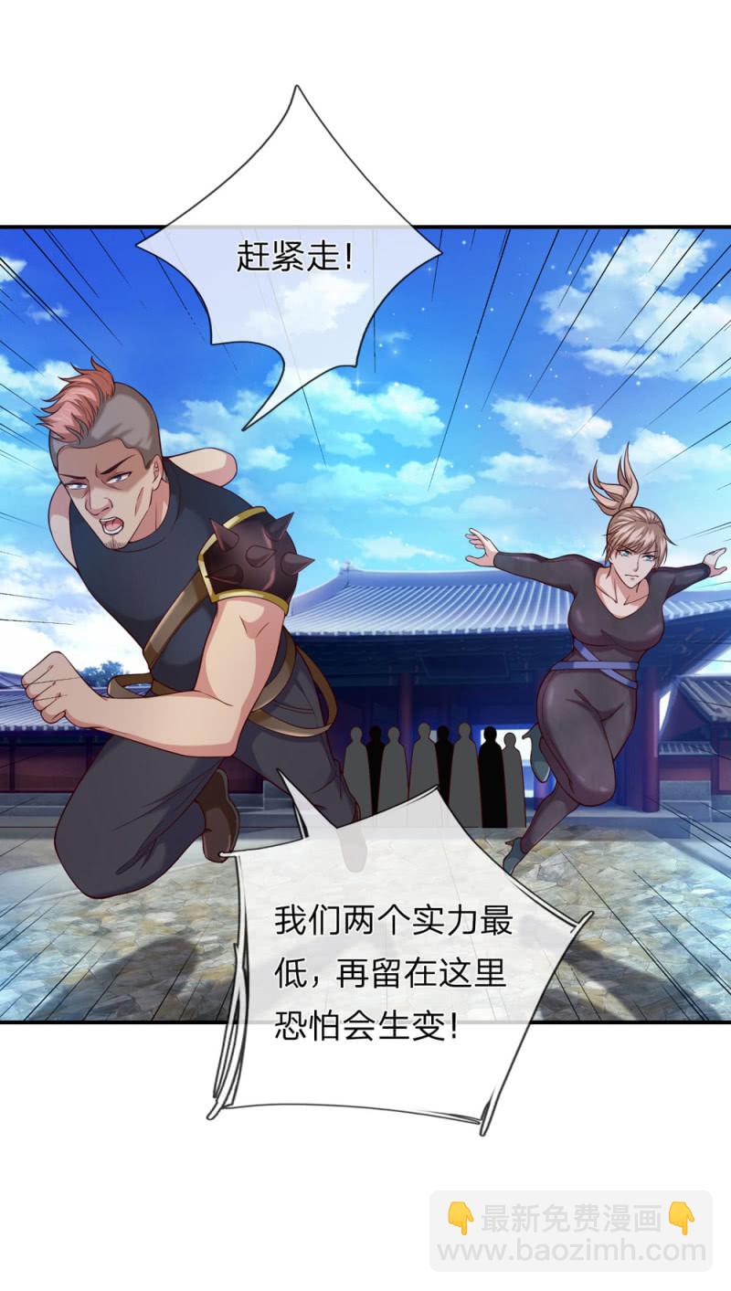 第269话  挑拨离间-第269话