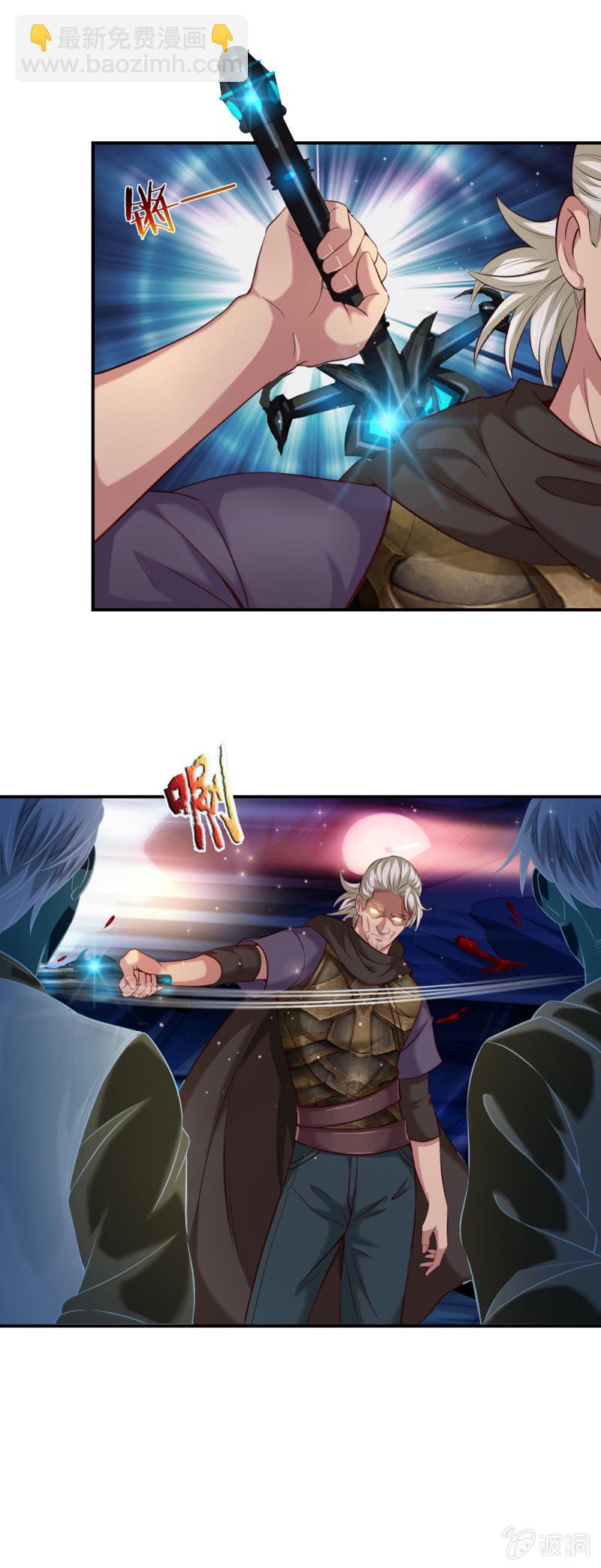 第269话  挑拨离间-第269话