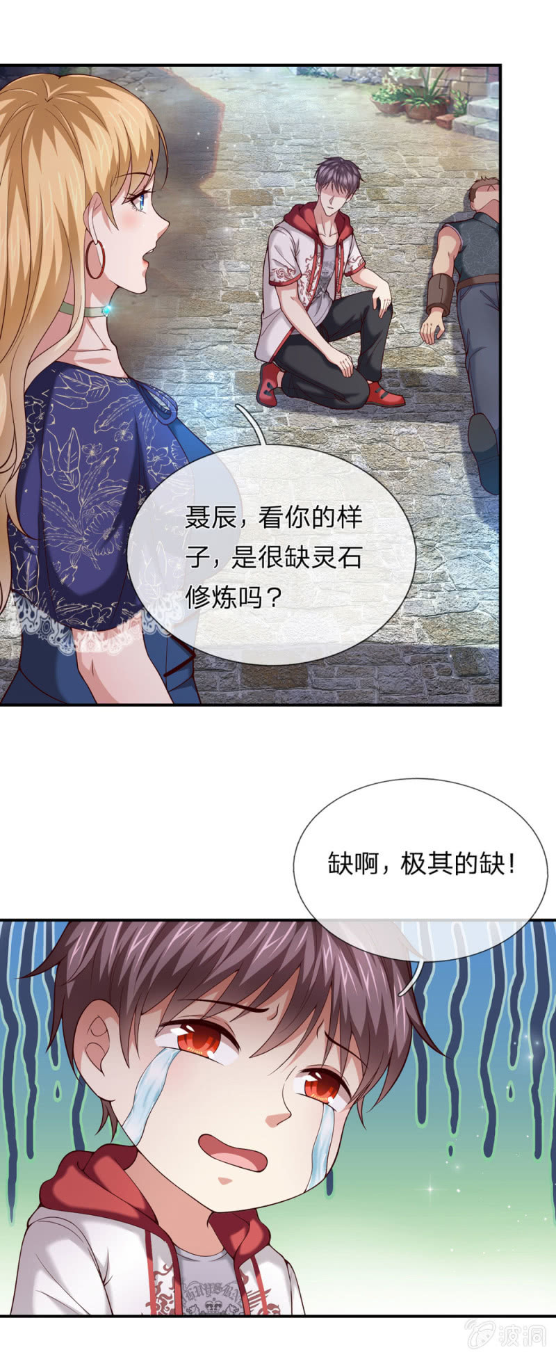 第271话 这也太邪门了-第277话