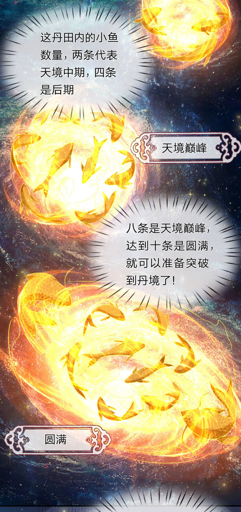 第271话 这也太邪门了-第277话