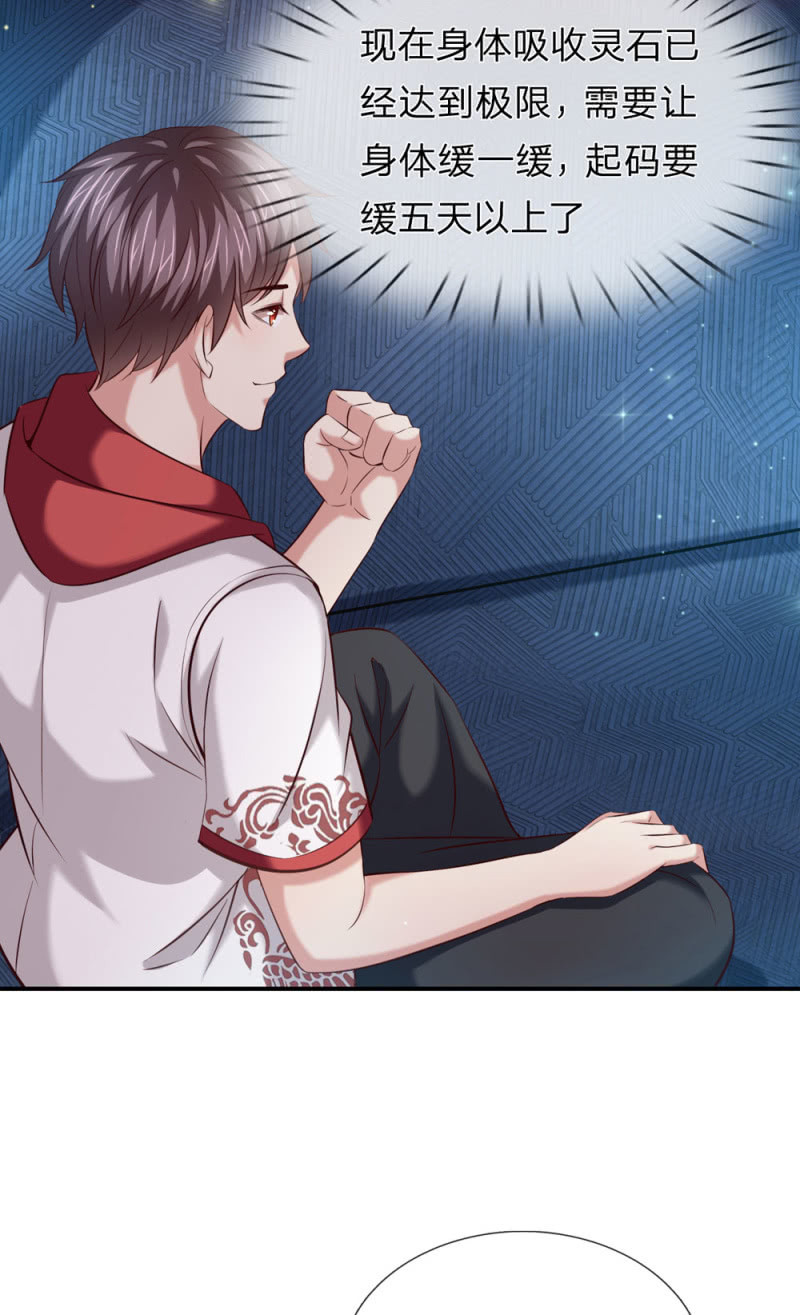 第271话 这也太邪门了-第277话
