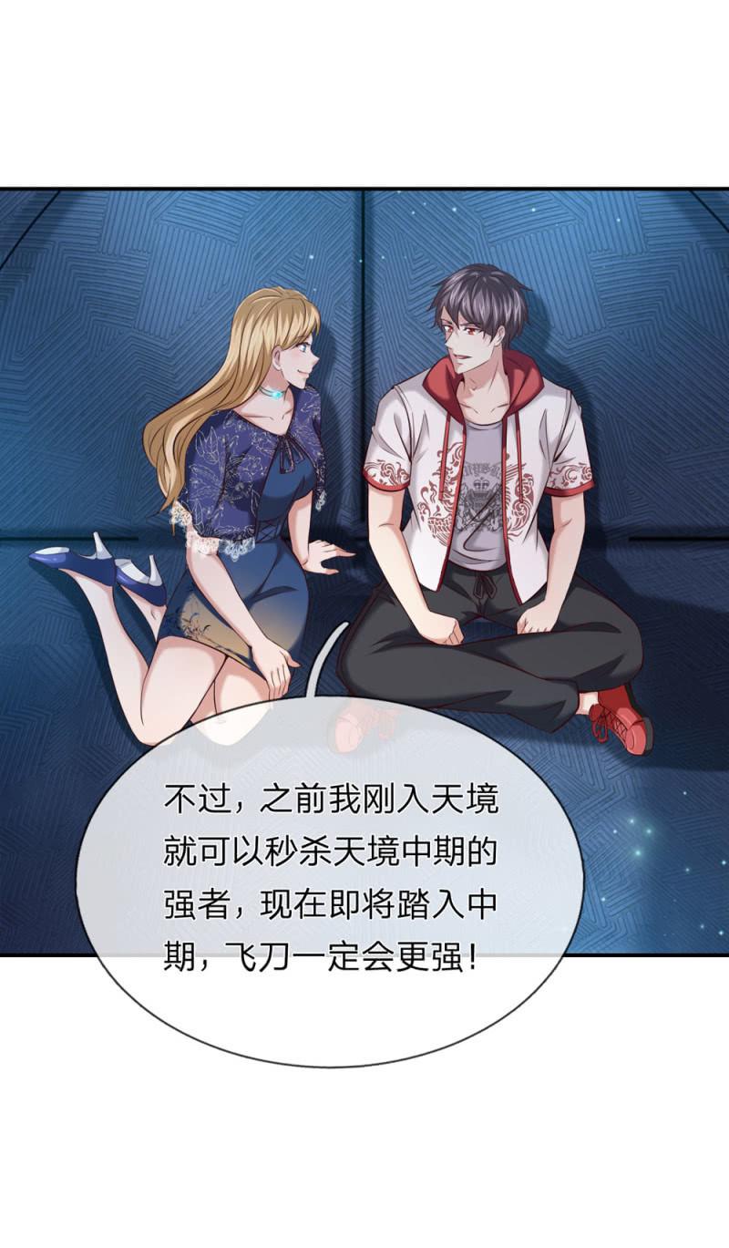 第271话 这也太邪门了-第277话