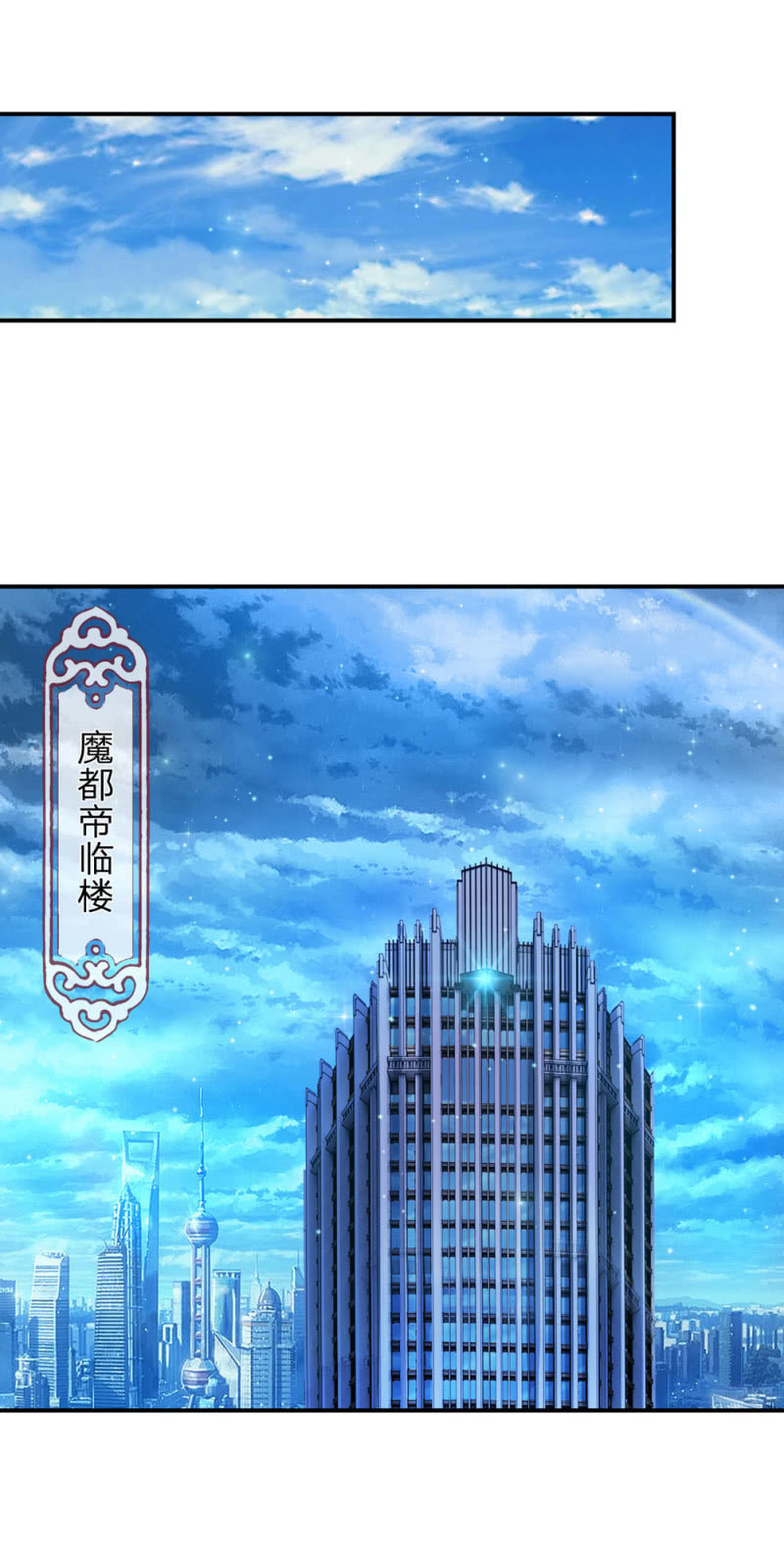 第271话 这也太邪门了-第277话