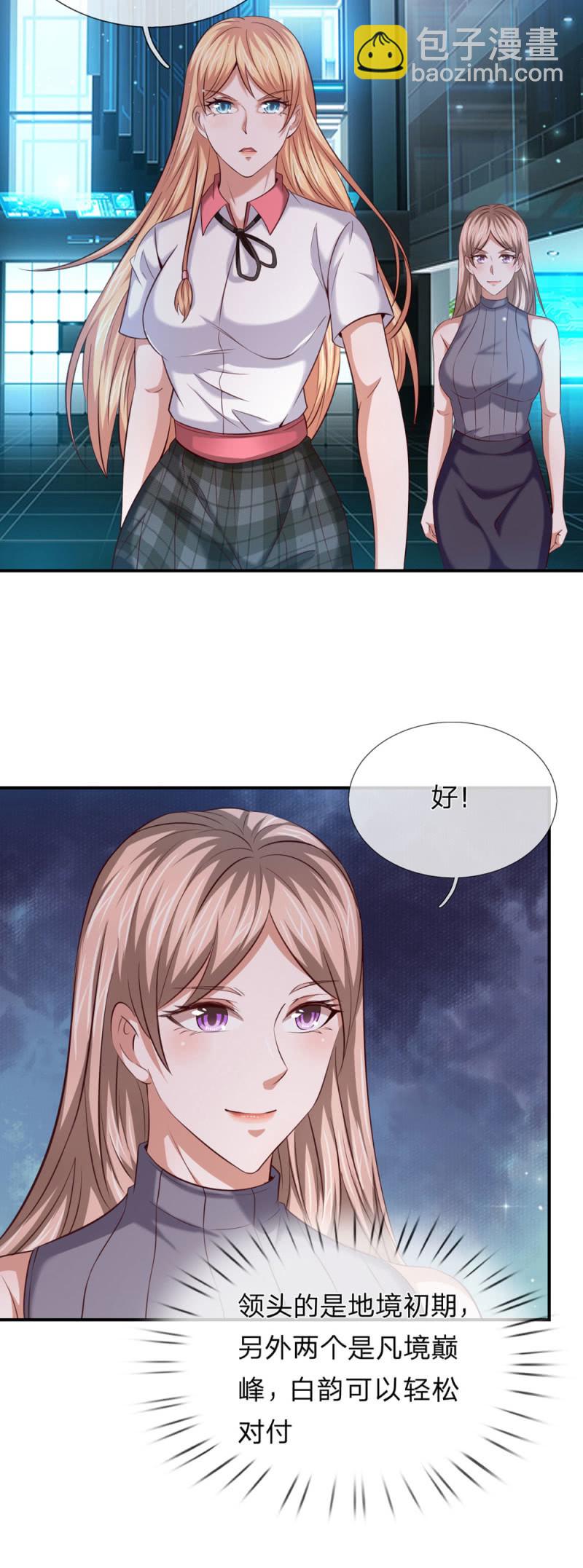 第271话 这也太邪门了-第277话