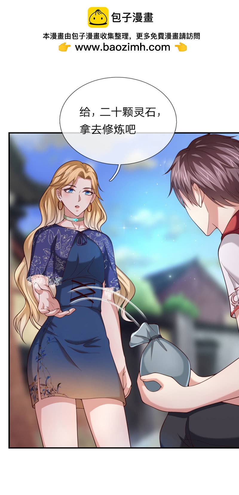 第271话 这也太邪门了-第277话