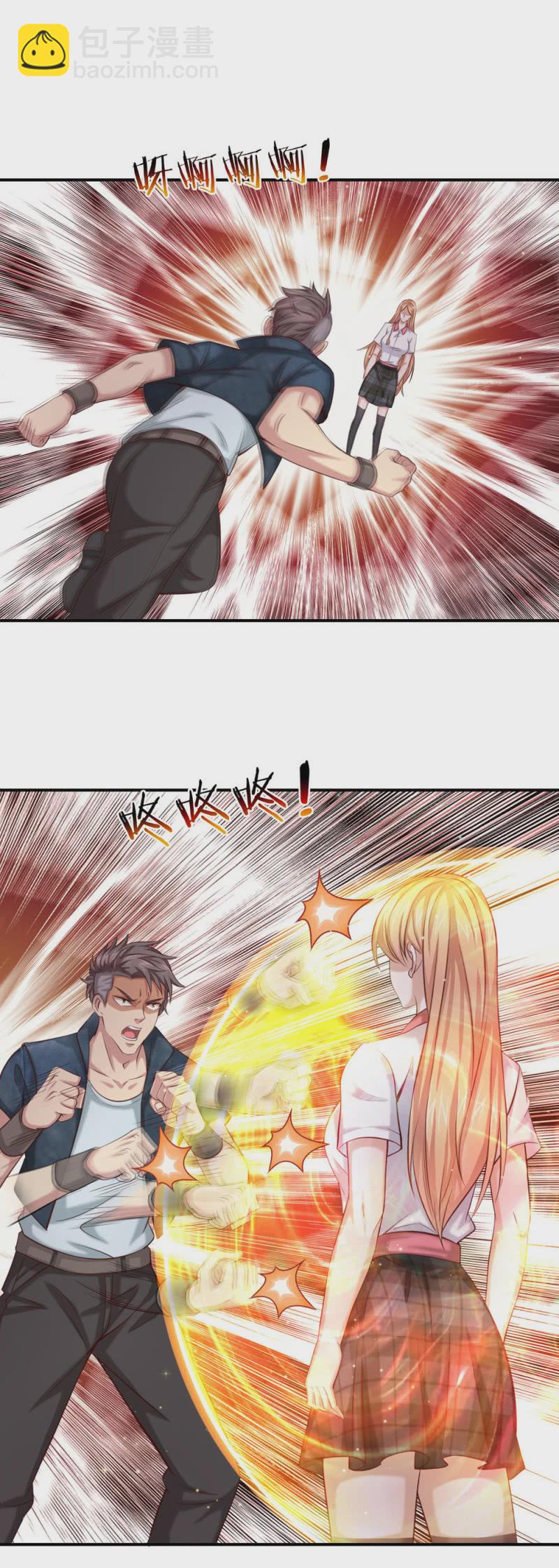 第271话 这也太邪门了-第277话