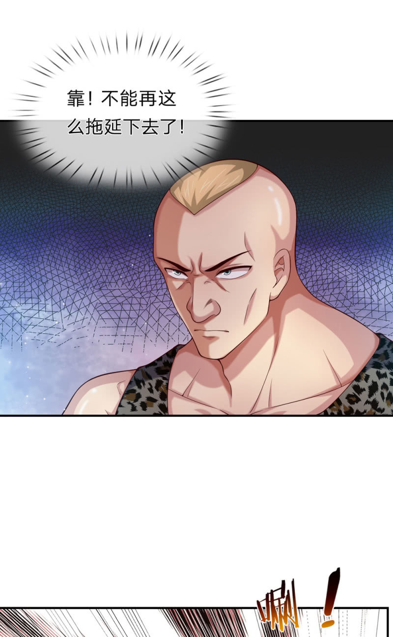 第271话 这也太邪门了-第277话