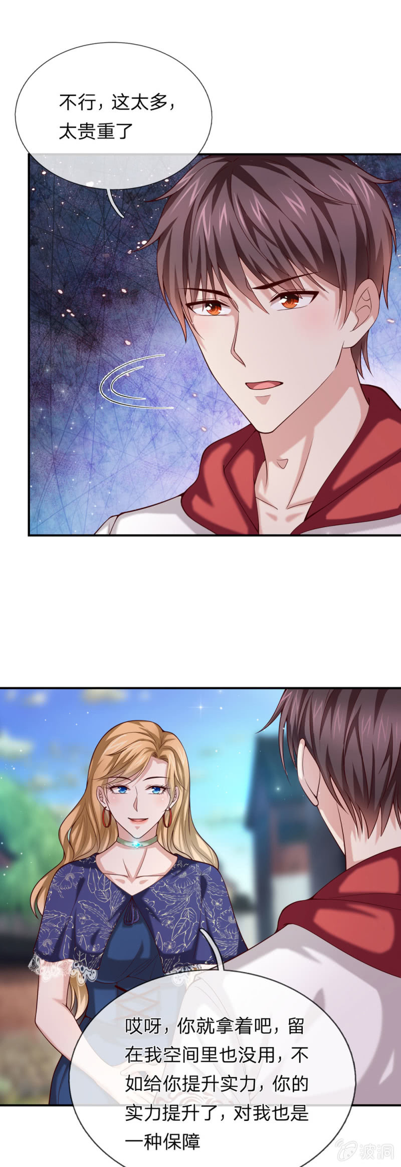 第271话 这也太邪门了-第277话