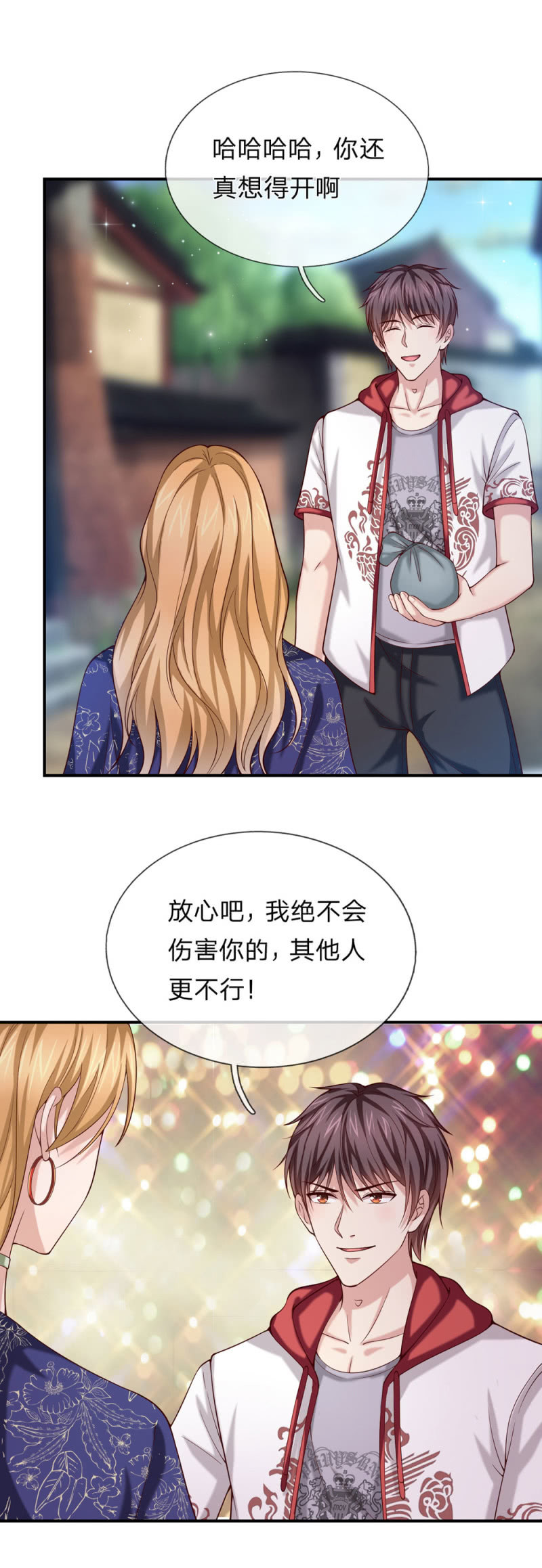 第271话 这也太邪门了-第277话