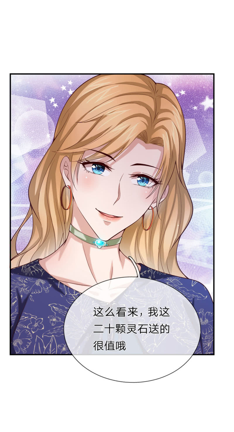 第271话 这也太邪门了-第277话