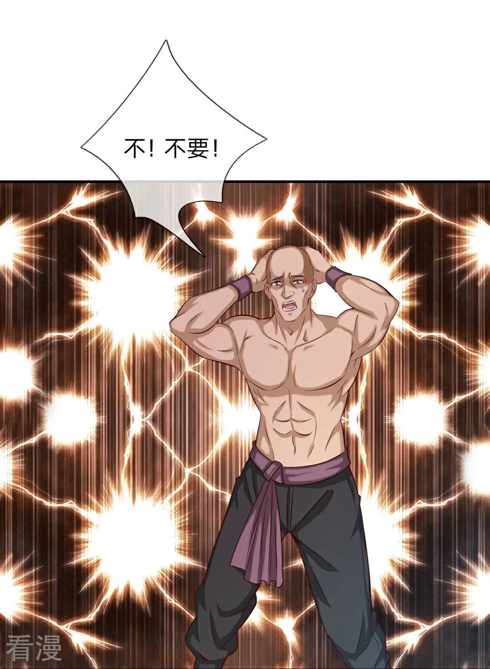 第275话 第二轮组队-第279话
