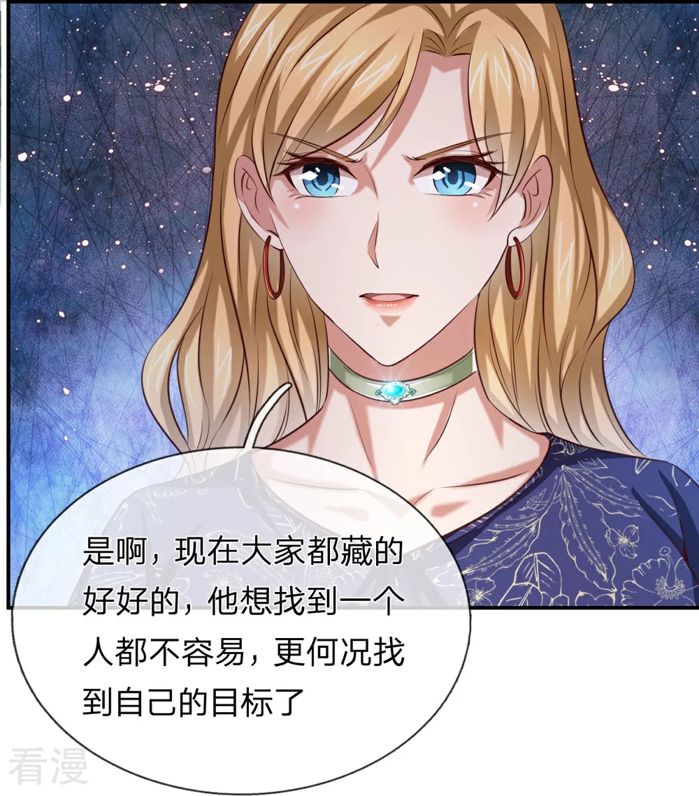 第275话 第二轮组队-第279话