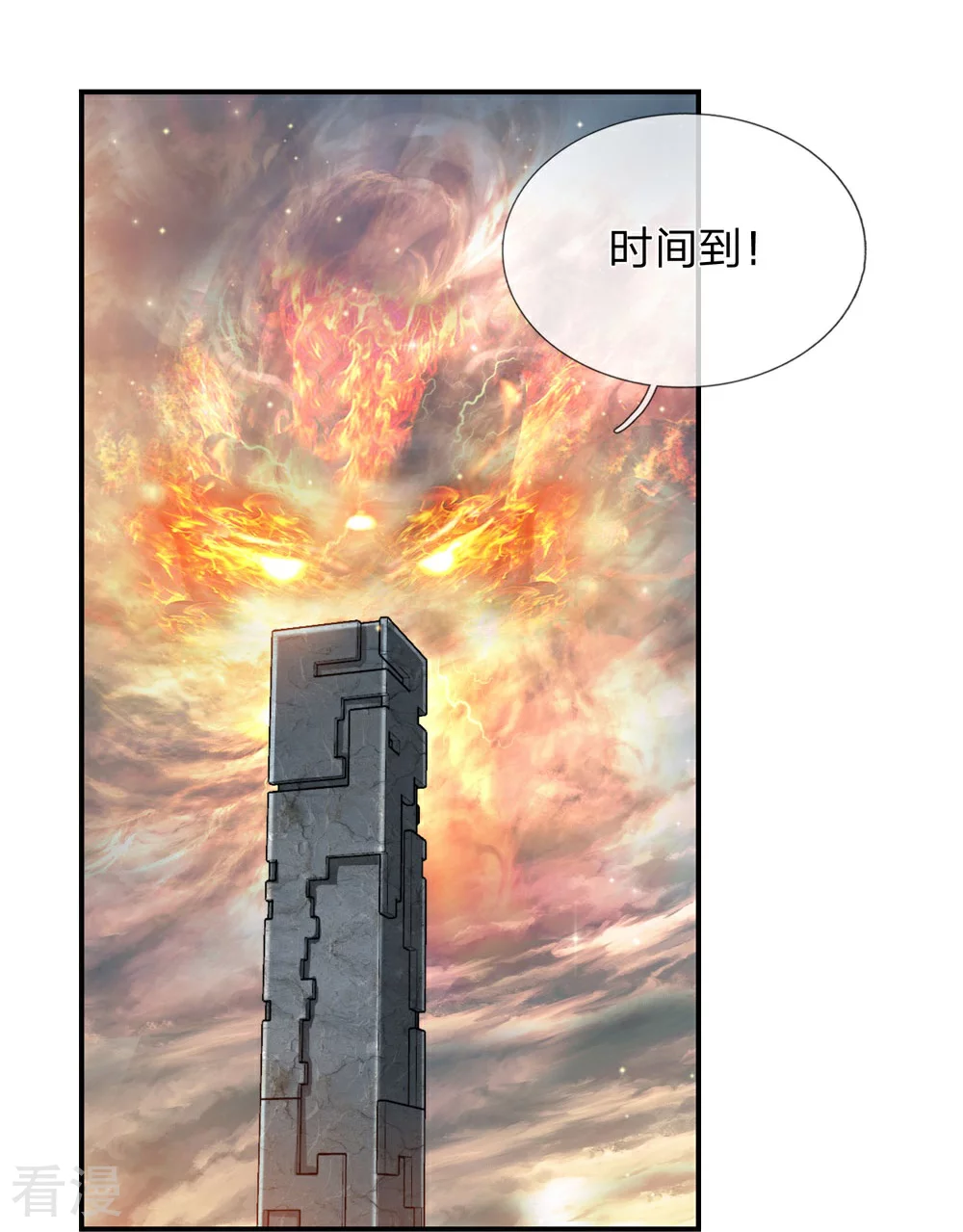 第275话 第二轮组队-第279话