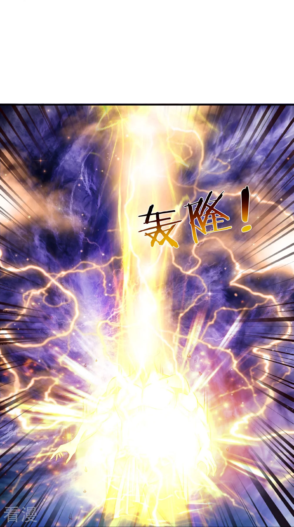 第275话 第二轮组队-第279话